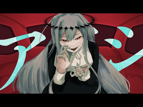 【ゲキヤク】 アタシ【UTAUカバー】