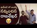 Kalki Team At AMB Cinemas  Rajasekhar Making Hilarious Fun  Manastars