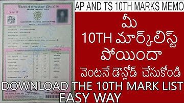 AP AND TS HOW TO DOWNLOAD 10TH MARKS LIST IN EASY WAY WATCH THE VIDEO