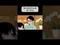 落とせるんだ #アニメコント #コント