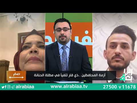 ما علاقة حميد الغزي بتقسيم ذي قار اين دور الكاظمي