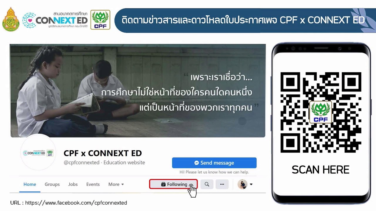 การแชร์องค์ความรู้หลักสูตร Awakening Strength: ตอนที่ 2 From Insight to Impact
