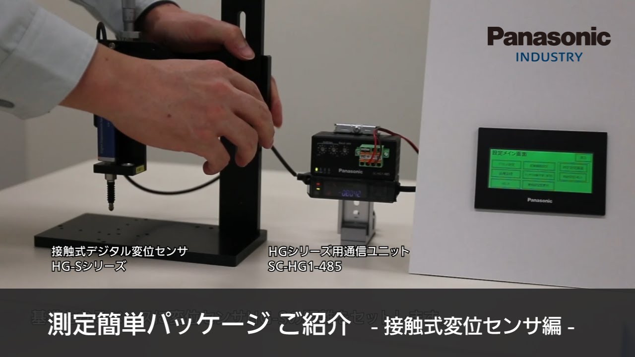 ノギス・ダイヤルゲージをデジタル化しませんか？