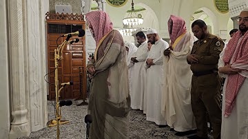 من محراب مسجد قباء# الشيخ . د الوليد الشمسان# من سورة الإسراء# من صلاة العشاء الجمعة# 3 -10-1445هـ