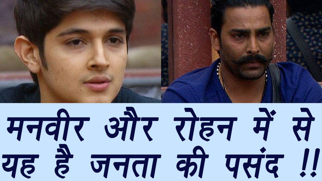 Bigg Boss 10: Manveer and Rohan who wins BEST CAPTAIN title | FilmiBeat