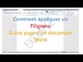 Comment appliquer un filigrane sur un document word 2016 et 2019