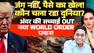 West Asia Crisis Explained | Money Game Behind War | World Order Reset Plan | Dr Deepesh Divaakaran screenshot 2