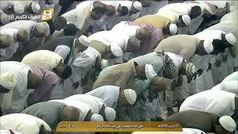 يحبر الشيخ د  ماهر المعيقلي في صلاة المغرب لاواخر سورة الحجر #يأسر القلوب