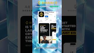 MATIC SHORT 200% — Резултат на живо в Binance!