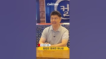 영어와 중국어 일본어까지 all in one