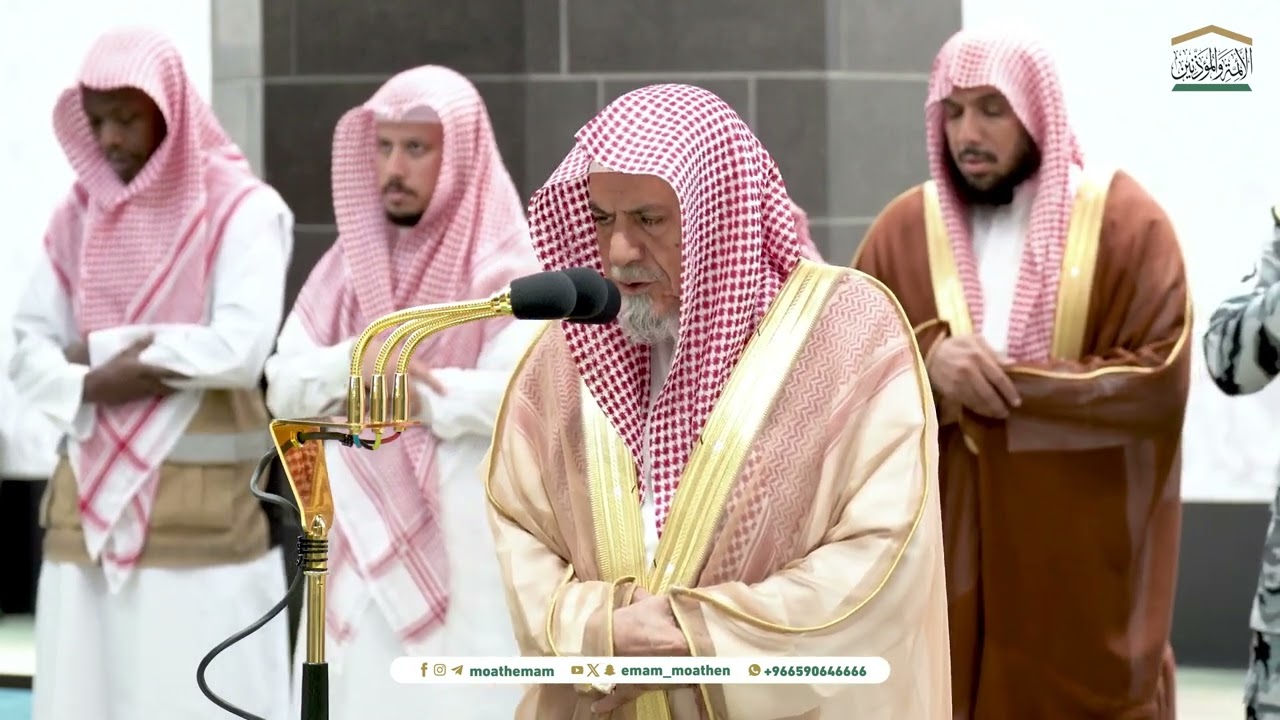 النور التام لفروض المسجد الحرام 🕋 من 28 صفر  إلى 4 ربيع الأول 1446هـ ( الحلقة الواحدة و العشرون )