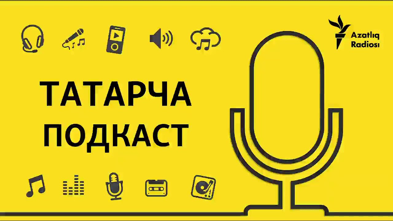 Башкорт лада ютуб