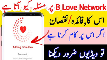 B Love Network App adding more  problem Solve || b love network app all problem solve