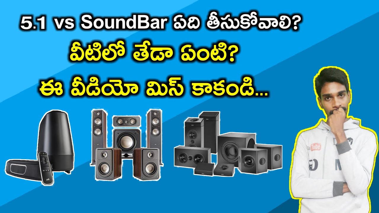 home theater vs soundbar🔊👍choosing the right one for you🔥👍 YouTube