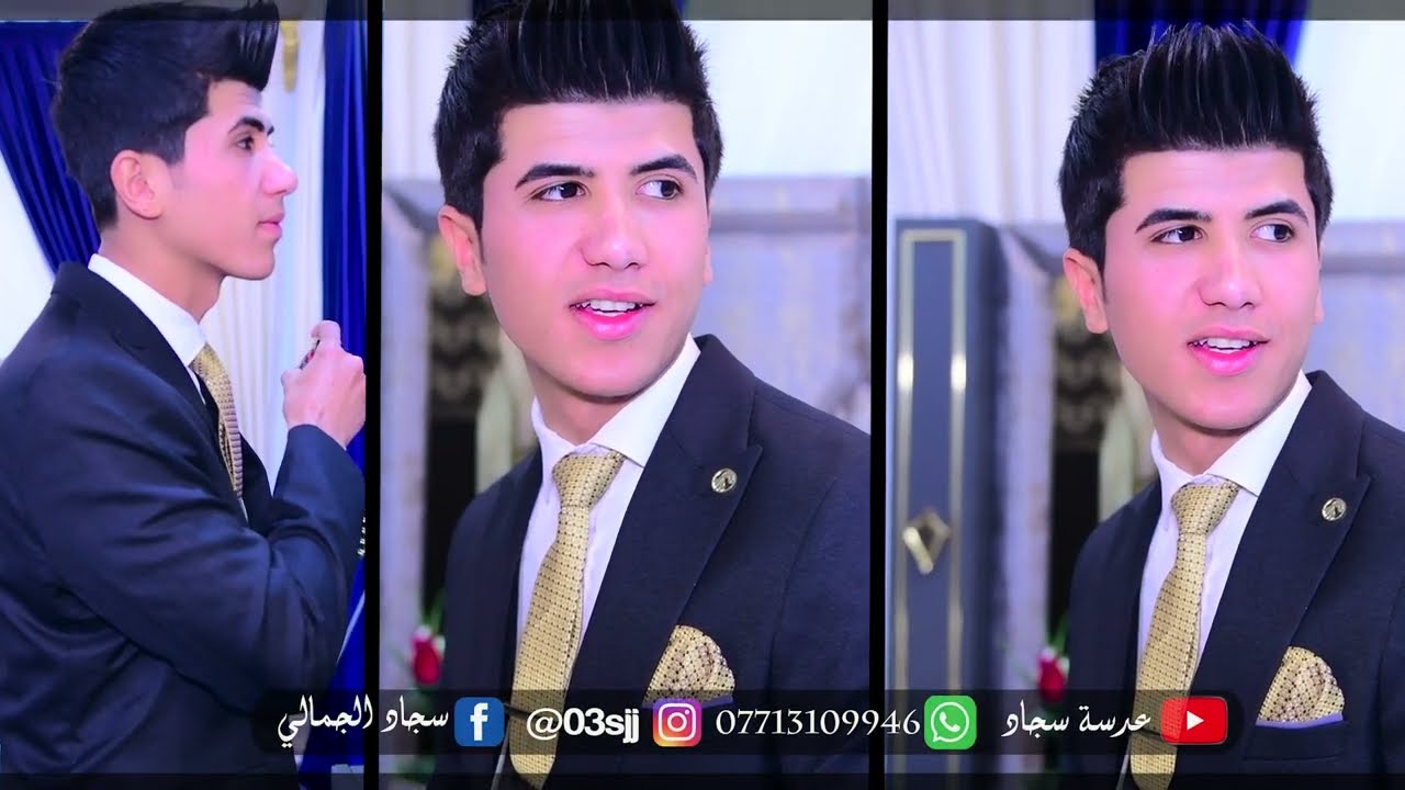 حفل زفاف يمنتظر رزاق البهادلي الف مبروك العنوان -ميسان ابو رمانه مقابل المركز الاستفسار 07713109946