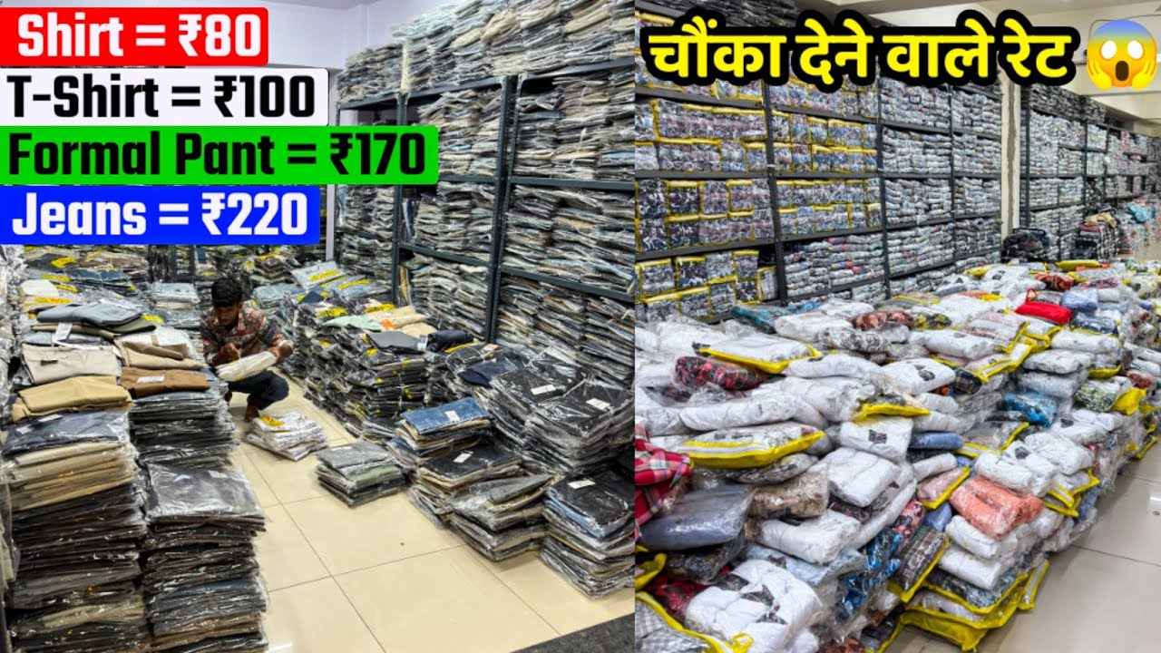 मार्केट को हिला देने वाला रेट 😱 Ahmedabad T-shirts, Shirts, Formal Pant, Jeans Wholesale Market