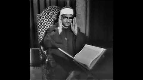 الشيخ محمد صديق المنشاوي سورة ألأنفال أية {2}  إنما المؤمنون الذين إذا ذكر الله وجلت قلوبهم