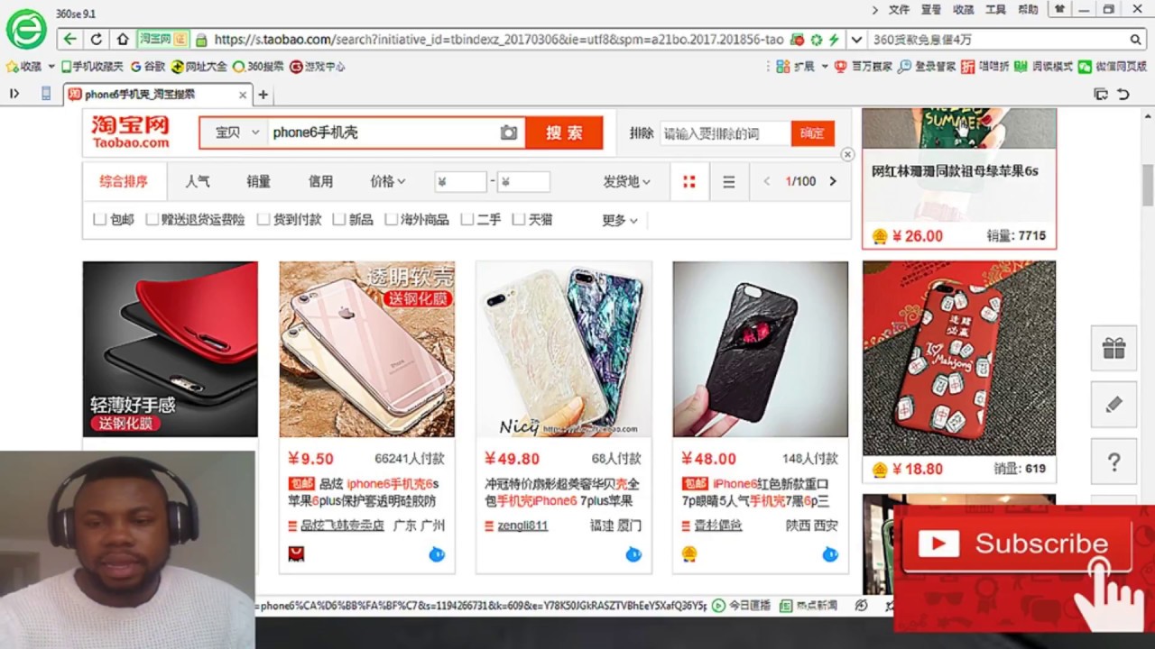 Video 3 How To Pay With Alipay On Taobao For Beginners Haodidi Youtube