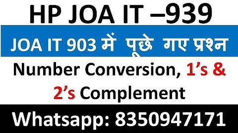 HPSSC JOA IT 939 Class| HP JOA IT 903 Question Discussion | JOA IT 939 Important Class  Countryside