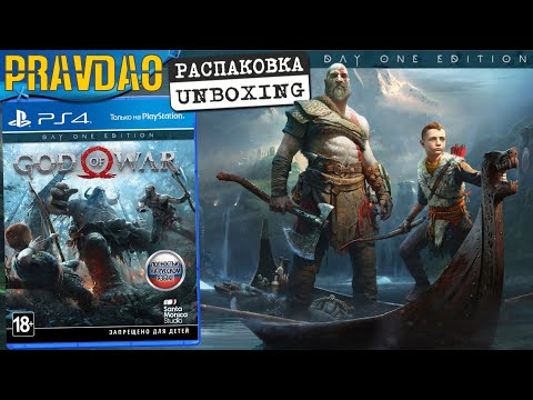 PRAVDAO #118 - God of War Day One Edition