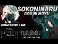 TAB Sokoninaru - Gou Ni Moyu【そこに鳴る - 業に燃ゆ】| Guitar Cover