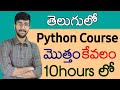 Python full course in telugu  complete python in 10 hours  vamsi bhavani