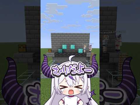 我々アスレ苦手です😢💦#short #マイクラ #マインクラフト #minecraft #いろはス