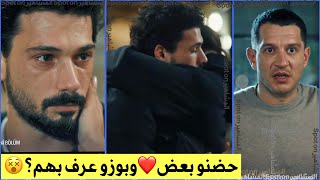 تحليل اعلان    تحت الارض حيدر علي ينقذ جيلان هي اعترفت له خنتك من أجل حريتك صدمة حيدر علي وغضب بوزو  سمعها
