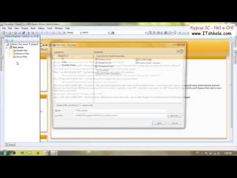 №1 Первые шаги от Pascal до C++ Часть 1 Курсы бухгалтеров екатеринбург Курсы бухгалтеров минск Курс