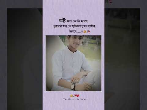 হে আল্লাহ আমাদের হেদায়েত দান করুন আমিন 🤲🤲