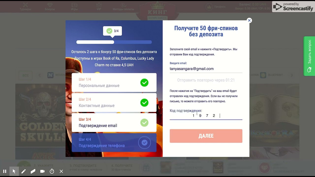 Как пополнить счет и вывести деньги с SlotoKing казино, Бонусы, Фриспины