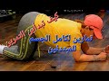 كيف تبدأين التمرين في المنزل ومش عارفه تبتدي يلا معايا لجميع الاوزان