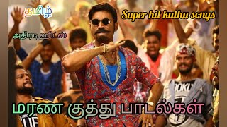 tamil kuthu party songs|kuthu songs|Tamil kuthu songs|tamil kuthu songs jukebox.
