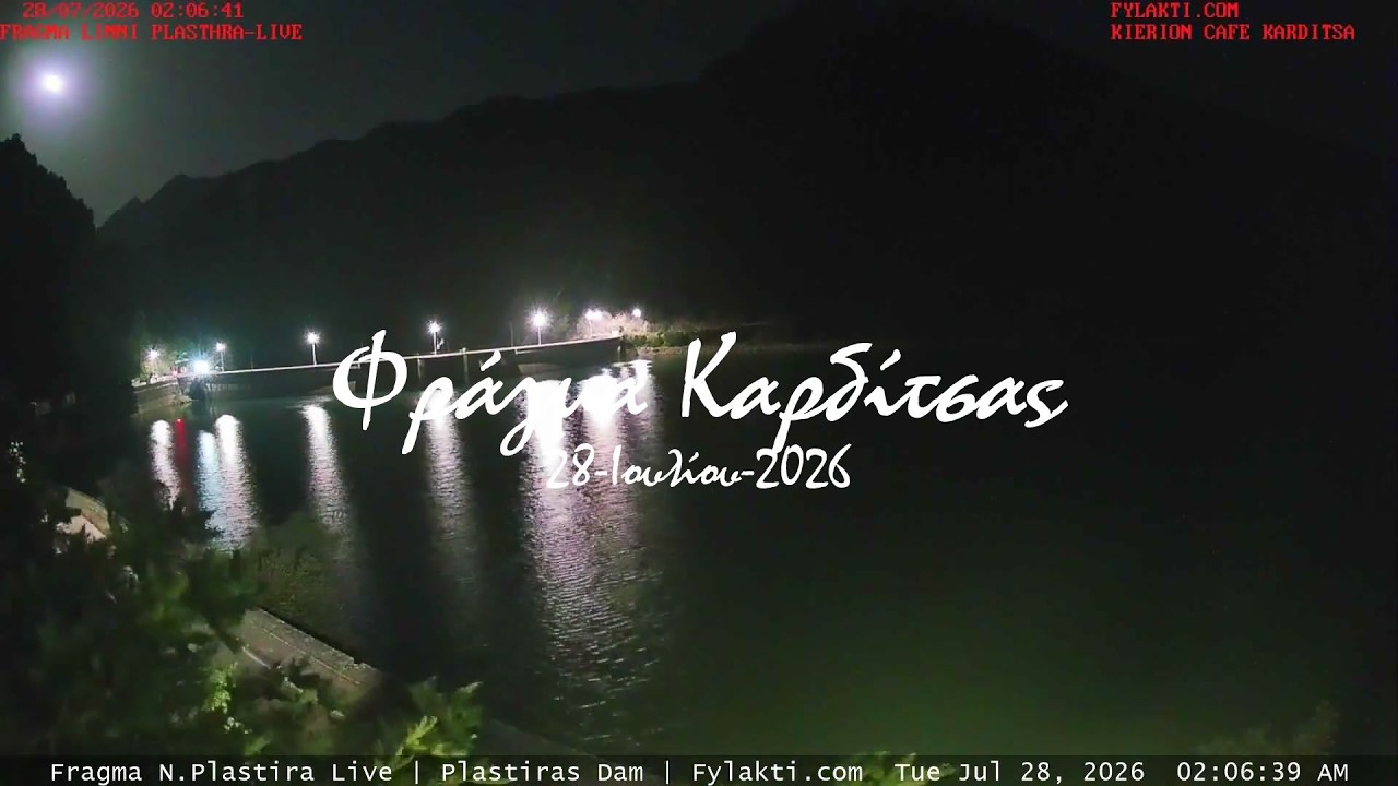 ⛱️ 28-Ιουλίου-2026, Plastiras Dam  Camera Timelapses.gr 🇬🇷