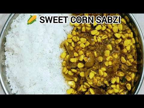 SWEET #CORN SABZI (स्वीट कॉर्न की सब्ज़ी )