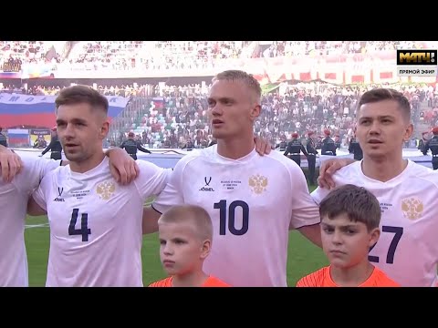 National Anthem Of Russia Vs Belarus International Friendly Football Match 