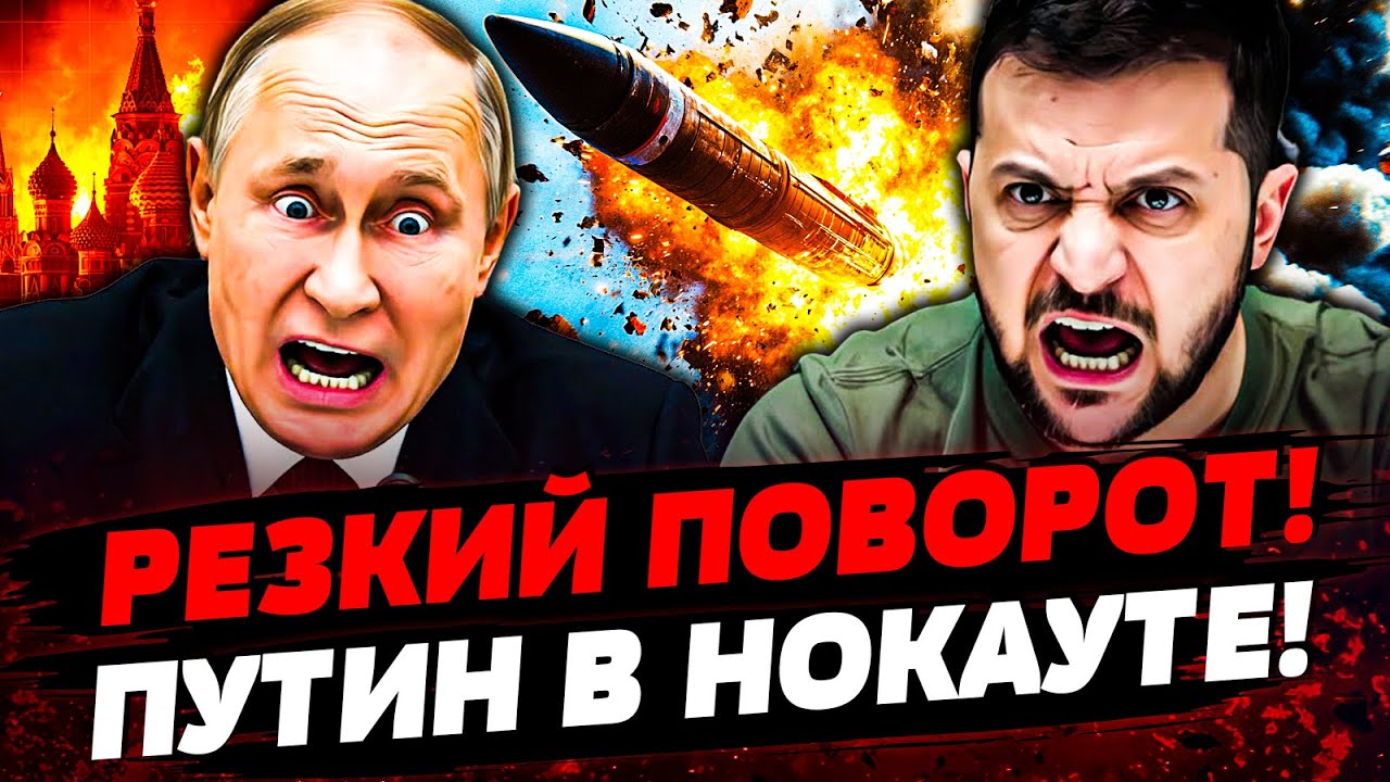 🔥АДСКИЙ УДАР ВОЗМЕЗДИЯ! УКРАИНА ВЖАРИЛА НА ВСЮ МОЩЬ! ЖЕСТЬ ПО ВСЕЙ РФ! Актуальные новости