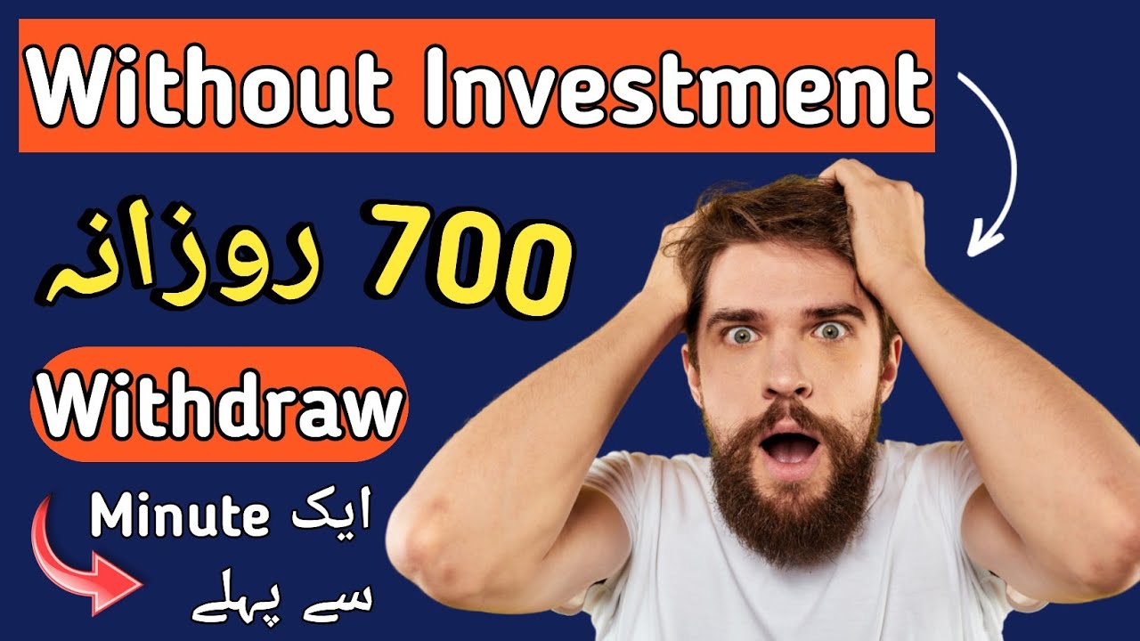 Getlike Fast Earning Trick-Getlike App 700 Daily || How to earn money online from mobile 2023