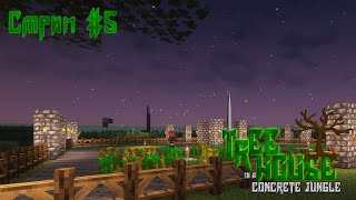 Minecraft: Treehouse In a Concrete Jungle - 1.20.1 - стрим 5