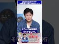 【質問】F-15でブルーインパルスの演目はできる?/10月10日にLive配信をやります!