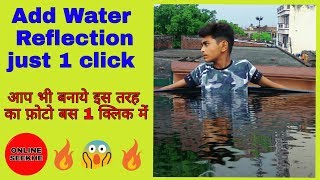 water reflection photo editing | water effect in photo | water reflection editing screenshot 2