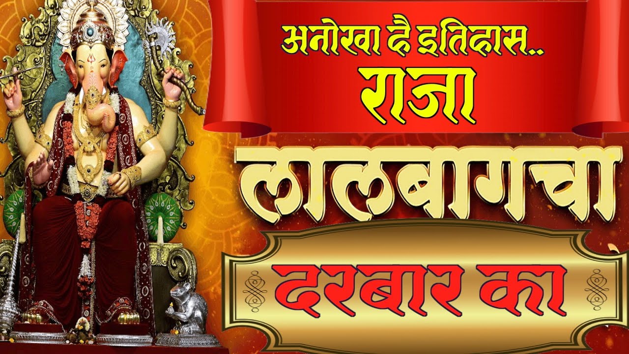 Ganesh Chaturthi 2023 Special History of Ganesh Utsav Maharashtra