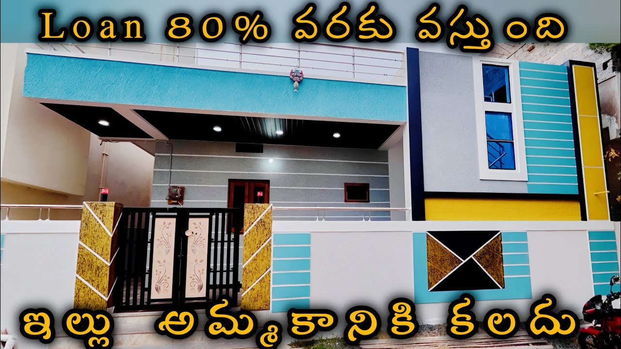2 BHK House for Sale Near Gooty Petrol Bunk (KH-8)#vlog #today #dailyvlog #house #sale #youtube #new