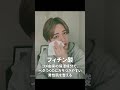 あの話題のCICA*クリームのメンズ用が新発売！