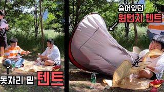 (prank) What if the one-touch tent that was hidden on the ground suddenly pops out?