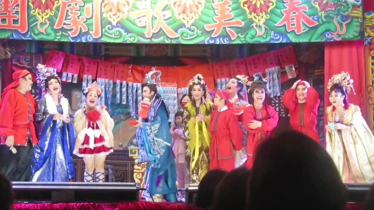 113.07.01. 春美歌劇團 宮樓殘夢 上集  28   (孫凱琳 生日快樂)