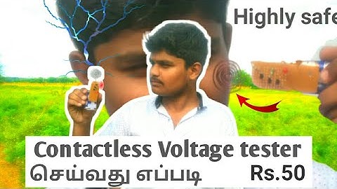 Contactless Voltage tester செய்வது எப்படி|wireless voltage detector making diy|tamil|BC547 project