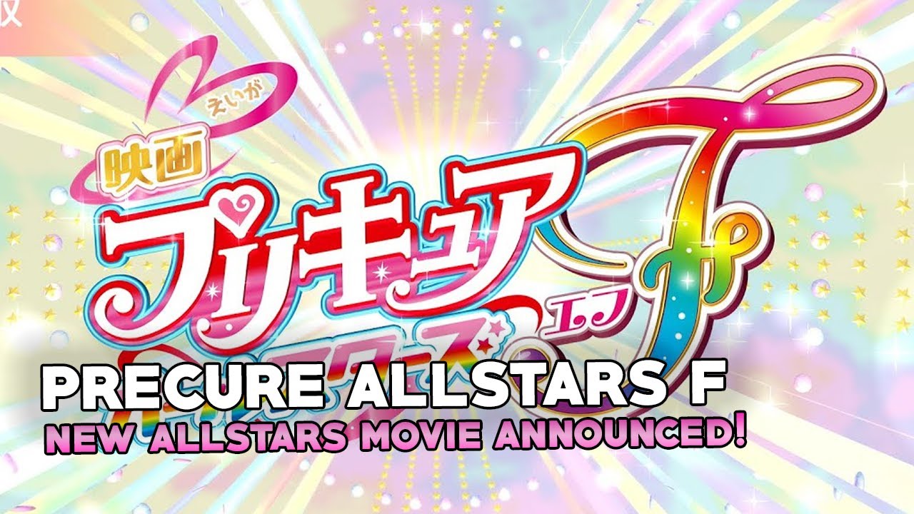 Precure All Stars Movie F 