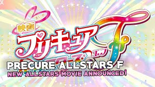 qas 🍮 na platformě X: „RT @ellieleekz: Precure All Stars Movie 2023 ideas  (2022 ver.) #Precure #PrecureAllStars  / X