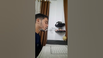 القارئ عمر ما تيسر من سورة القيامه